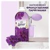 Кондиционер для белья Lenor Высокая мода Желаемый 1200 мл (8700216162616) изображение 3