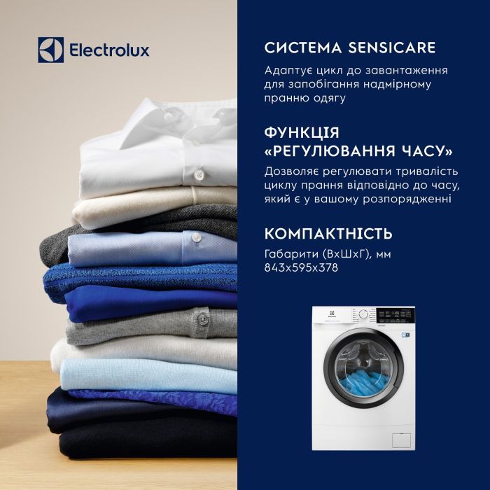 Стиральная машина Electrolux EW6S306SU изображение 7