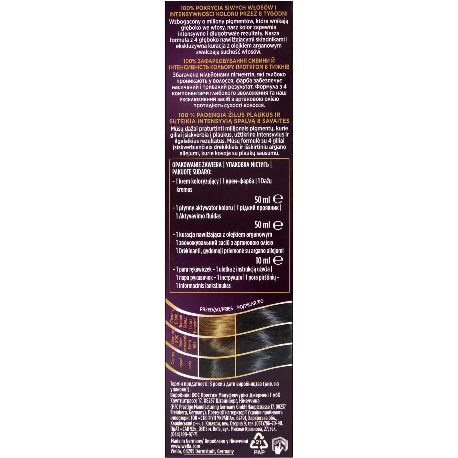 Краска для волос Wellaton 6/7 Шоколад 110 мл (4064666085692) изображение 2