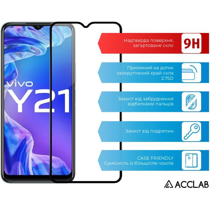 Скло захисне ACCLAB Full Glue VIVO Y21 (1283126526923) зображення 3
