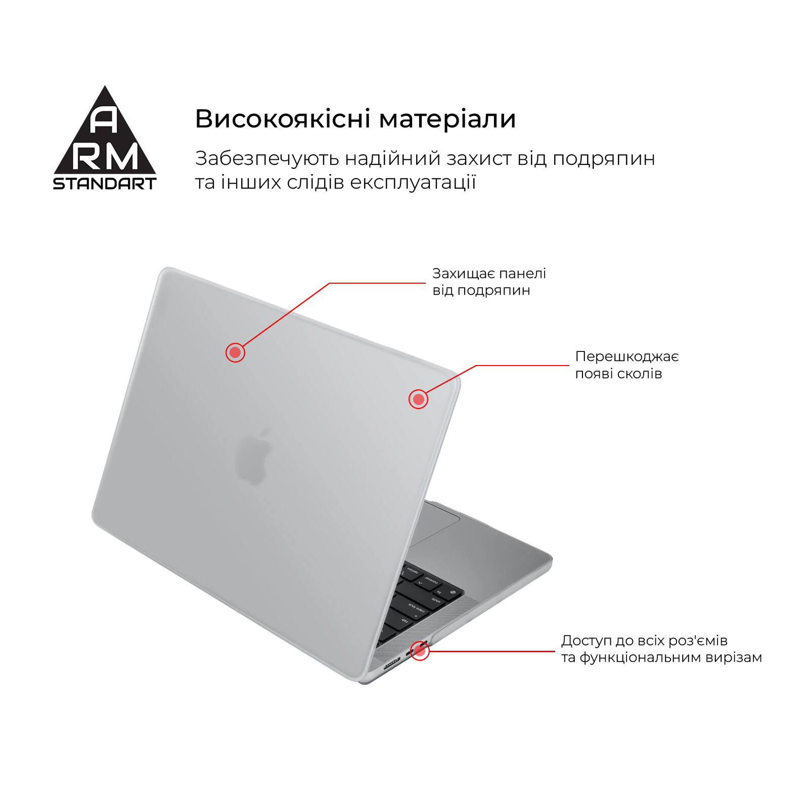 Чехол для ноутбука Armorstandart 15" MacBook Air M2 2023 A2941 Air Shell (ARM70398) изображение 2