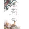 Книга Дивовижний друг - Олівер Шерц, Барбара Шольц BookChef (9786175482063) изображение 6