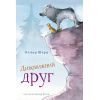 Книга Дивовижний друг - Олівер Шерц, Барбара Шольц BookChef (9786175482063)