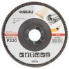 Круг зачистной Sigma лепестковый торцевой Т27 (прямой) 125мм P220 (9172171) изображение 2