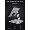 Подставка для ноутбука OfficePro LS720G изображение 12