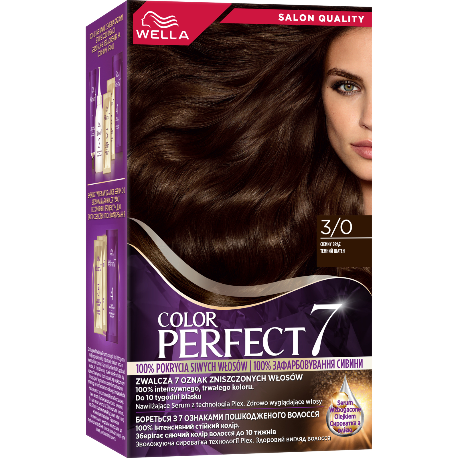 Краска для волос Wella Color Perfect 4/15 Холодный шоколад (4064666598307)