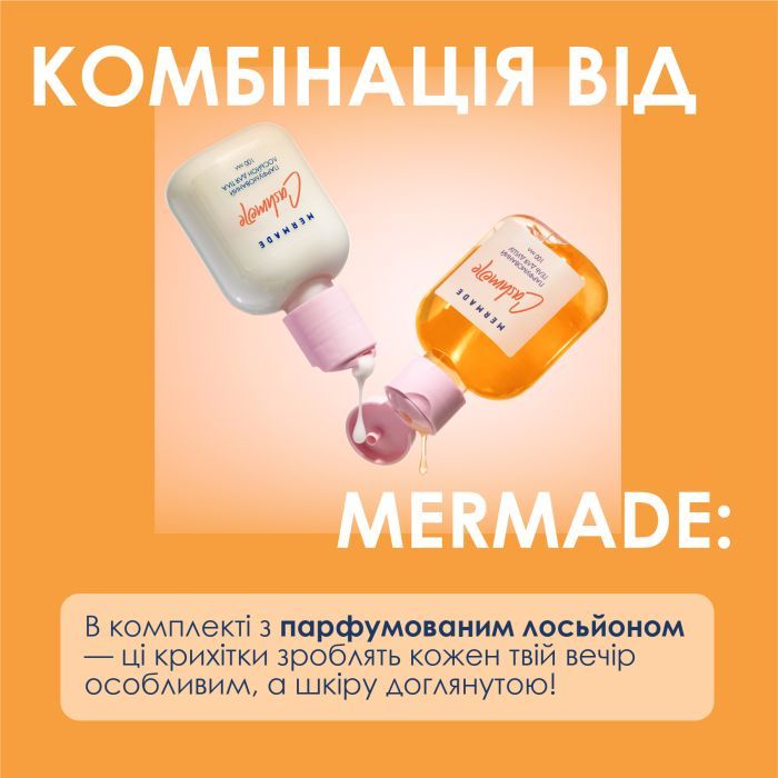Гель для душа Mermade Cashmere 200 мл (4820241302635) изображение 3