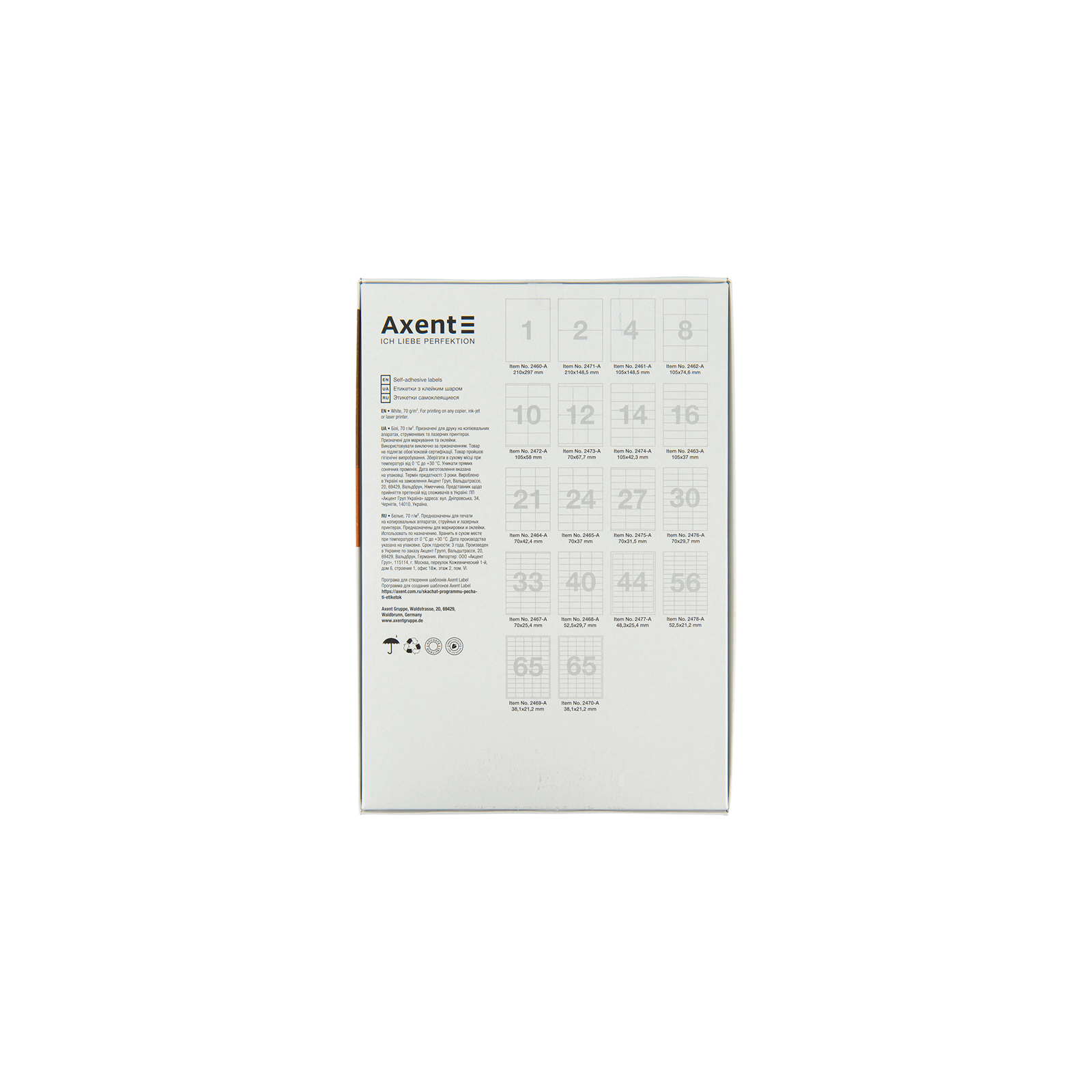 Етикетка самоклеюча Axent 70x25,4 (33 на листі) с/кл (100 листів) (2467-A) зображення 2