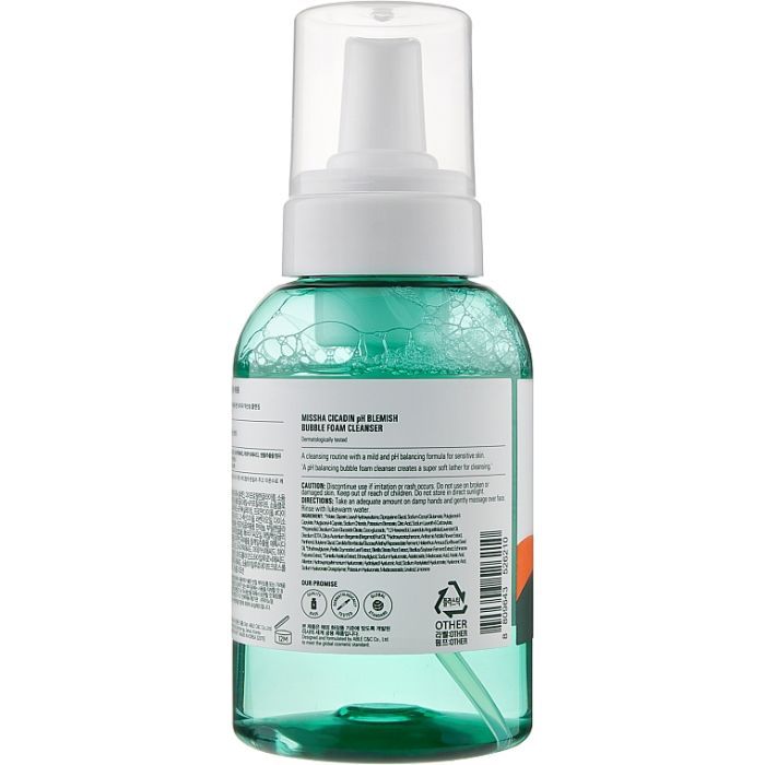 Пінка для вмивання Missha Cicadin pH Blemish Bubble Foam Cleanser 250 мл (8809643526210) зображення 2