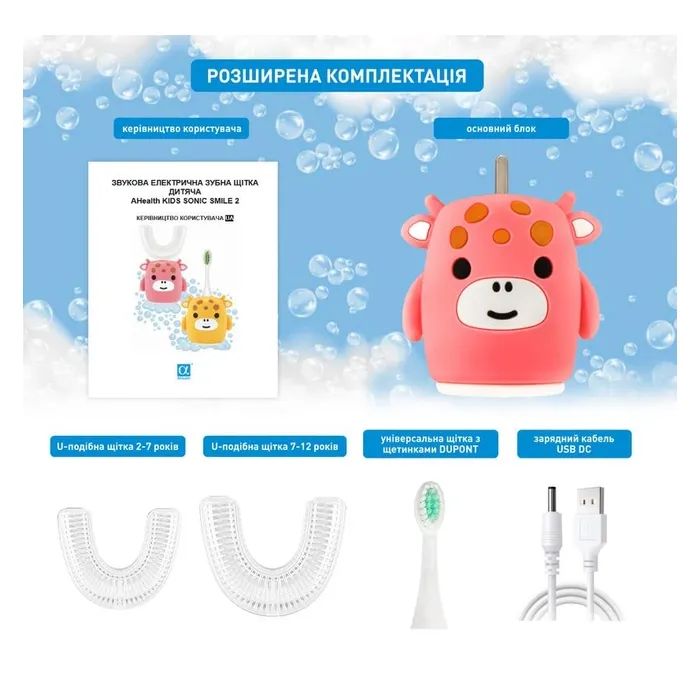 Електрична зубна щітка AHealth KIDS SONIC SMILE 2 Pink (AHkss2p) зображення 4