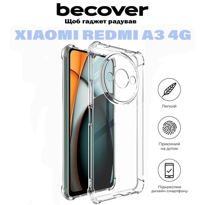 Чохол до мобільного телефона BeCover Anti-Shock Xiaomi Redmi A3 4G Clear (710860) зображення 5