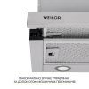 Вытяжка кухонная Weilor WT 67 SS изображение 5