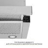 Вытяжка кухонная Weilor WT 67 SS изображение 6