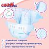 Подгузники GOO.N Plus для детей 6-11 кг размер M унисекс 56 шт (21000628) изображение 10