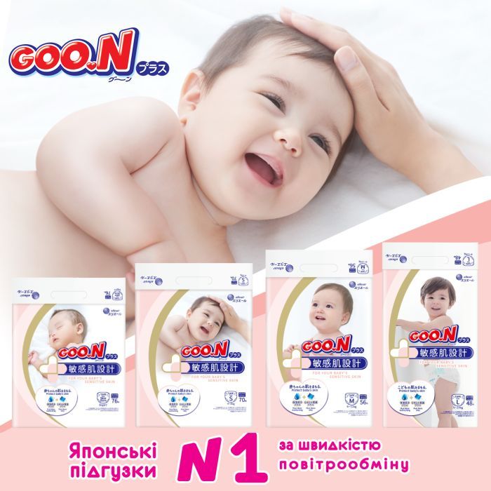 Подгузники GOO.N Plus для детей 6-11 кг размер M унисекс 56 шт (21000628) изображение 12