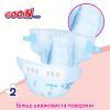 Подгузники GOO.N Plus для детей 6-11 кг размер M унисекс 56 шт (21000628) изображение 4