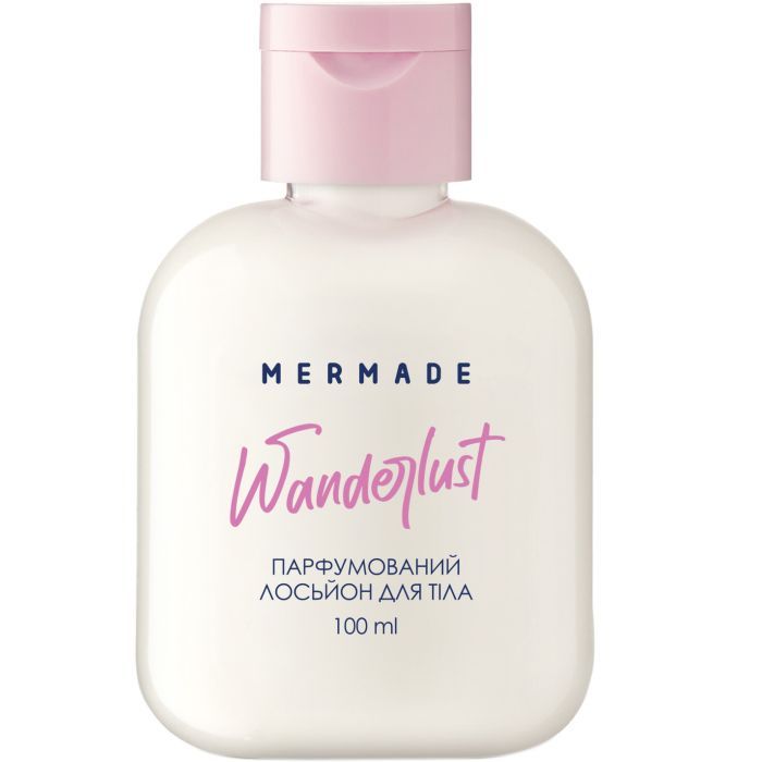 Лосьон для тела Mermade Wanderlust Парфюмированный 100 мл (4820241303342)