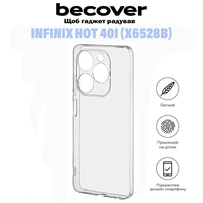 Чехол для мобильного телефона BeCover Infinix Hot 40i (X6528B) Transparancy (710883) изображение 2