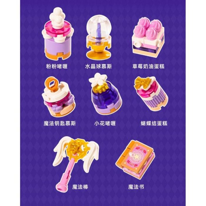 Конструктор Pantasy Original - High Tea Волшебная девчонка (85102) изображение 6