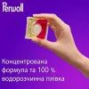 Капсулы для стирки Perwoll Для цветных вещей 46 шт. (9000101810417) изображение 5