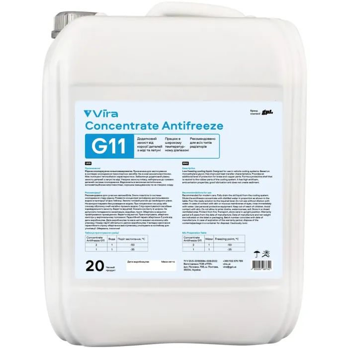 Антифриз VIRA Concentrate G11 синя 20л (VI5003)
