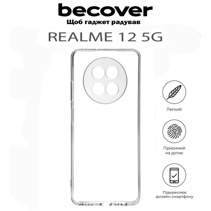 Чехол для мобильного телефона BeCover Realme 12 5G Transparancy (711765) изображение 5