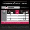 Сухий корм для кішок Purina Pro Plan Sterilised Adult 1+ Savoury Duo Після стерилізації З тріскою та фореллю 3 кг (7613036732550) зображення 7