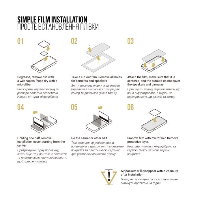 Плівка захисна Armorstandart Anti-spy Xiaomi Poco M6 4G (ARM80051) зображення 6