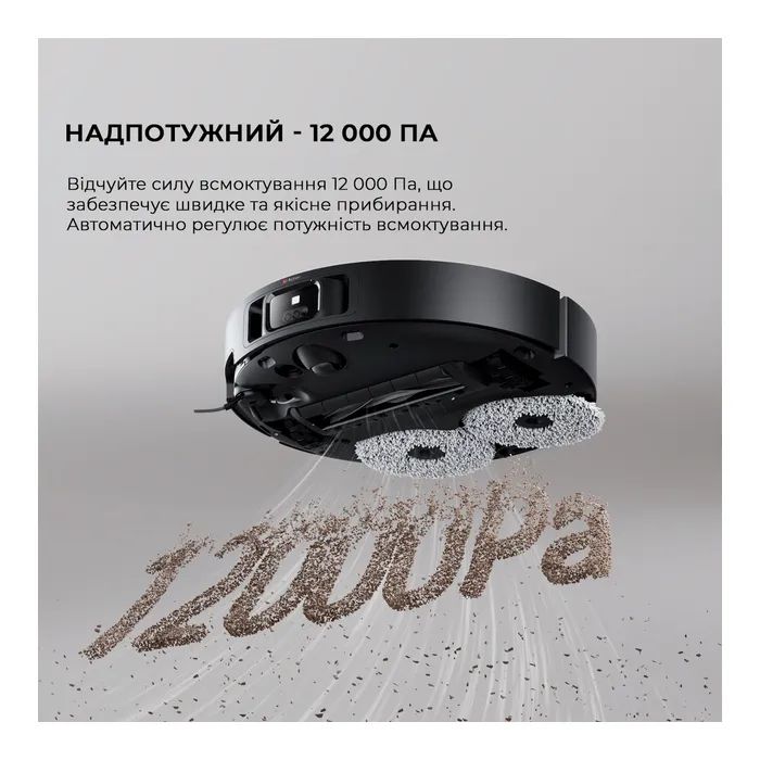 Пылесос Dreame RLX63CE-Bl изображение 12