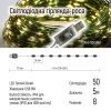 Гірлянда ColorWay Роса LED 50 5 м 8 функцій теплий колір USB (CW-G-50L5NU) зображення 2