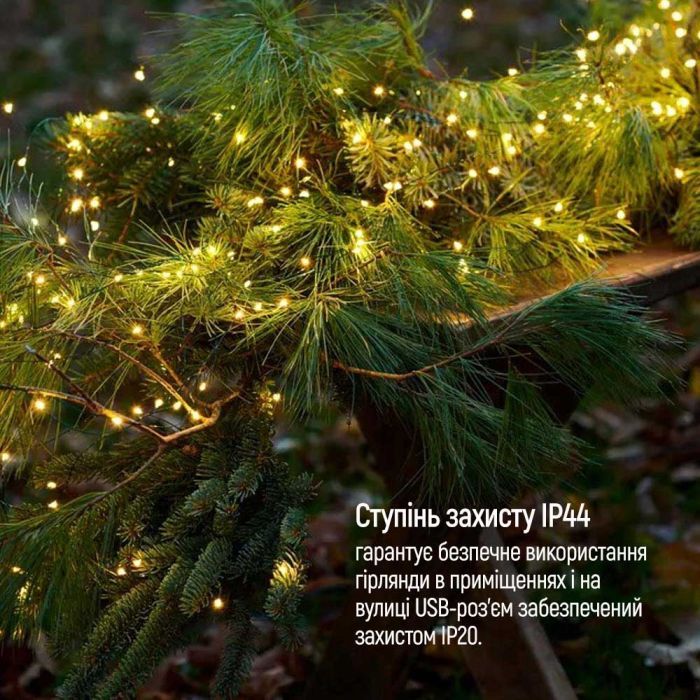 Гірлянда ColorWay Роса LED 50 5 м 8 функцій теплий колір USB (CW-G-50L5NU) зображення 8