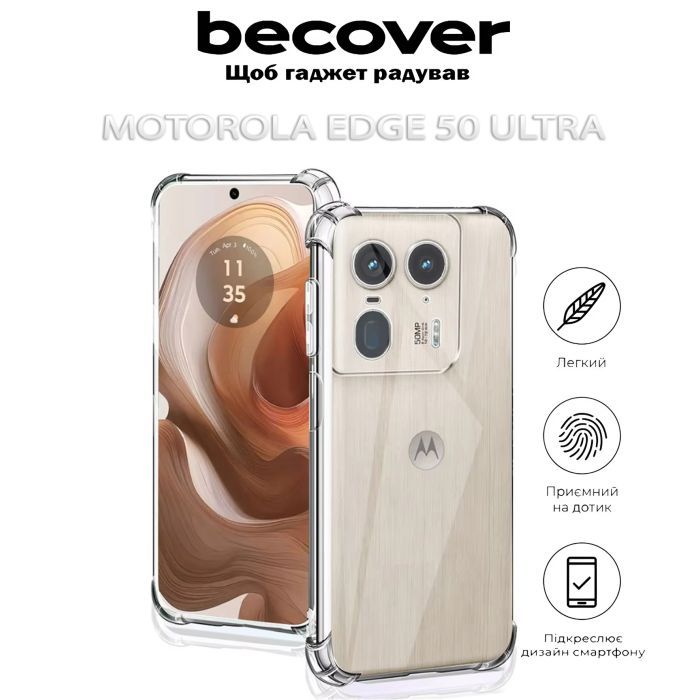 Чохол до мобільного телефона BeCover Anti-Shock Motorola Edge 50 Ultra Clear (712308) зображення 5