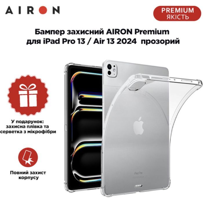 Чехол для планшета AirOn EVA Premium iPad Pro 13 / Air 13 2024 transparent (4822352781137) изображение 6