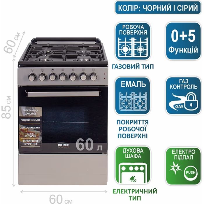 Плита PRIME Technics PSE 641212 B изображение 12