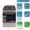 Плита PRIME Technics PSE 641212 B изображение 12