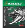 Поводок Select титановый, 17см 12кг с вертлюгом (1870.08.53)