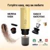 Кавоварка кемпінгова Buydeem Outin X Mellow Yellow (OTEM-01-MY) зображення 3