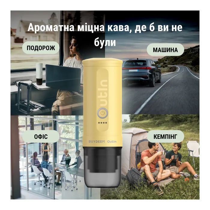 Кавоварка кемпінгова Buydeem Outin X Oat White (OTEM-01-OW) зображення 8