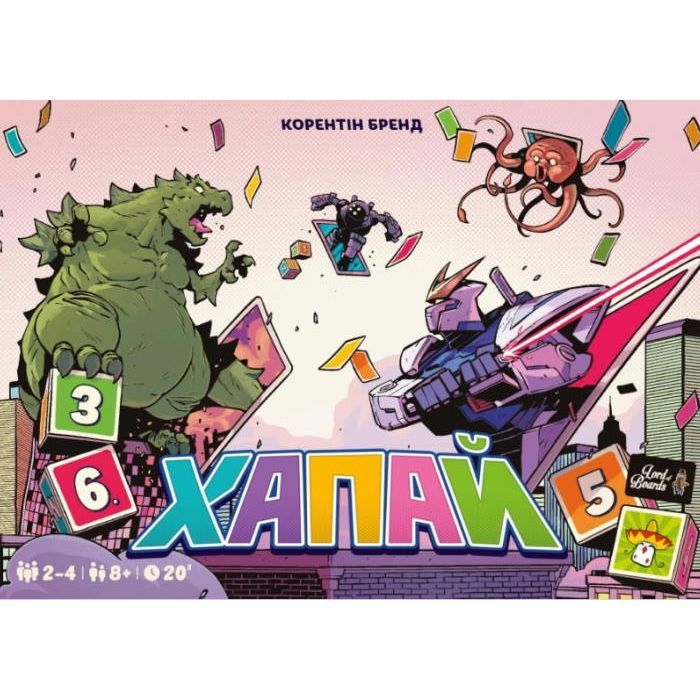 Настольная игра Lord of Boards Хватай (Pikit) (укр.) (LOB2332UA) изображение 5