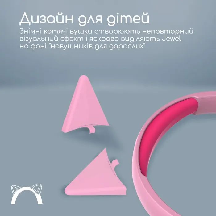 Наушники Promate Jewel Bubblegum (jewel.bubblegum) изображение 6