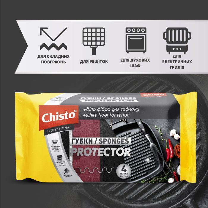 Губки кухонні Chisto Protector 4 шт. (4823098414773) зображення 2