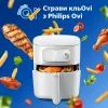 Мультипіч Philips Combi XXL Connected (HD9876/20) зображення 12