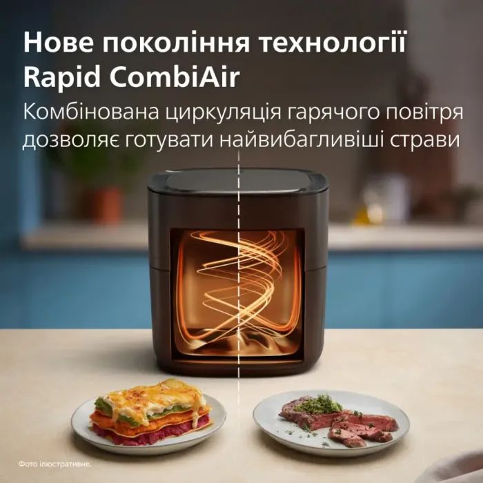 Мультипіч Philips Combi XXL Connected (HD9876/20) зображення 4