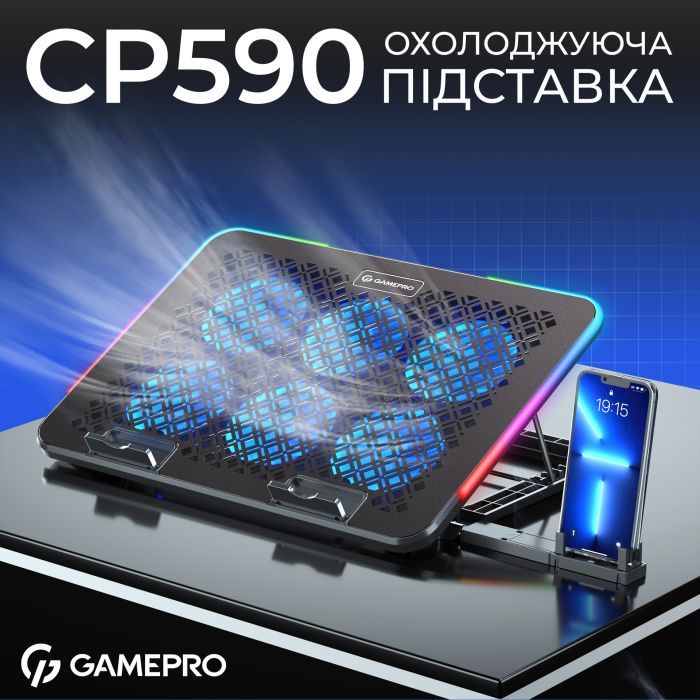 Підставка до ноутбука GamePro CP590 зображення 4