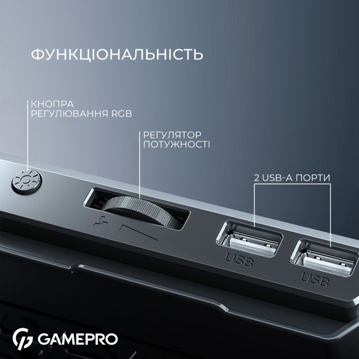 Підставка до ноутбука GamePro CP590 зображення 7