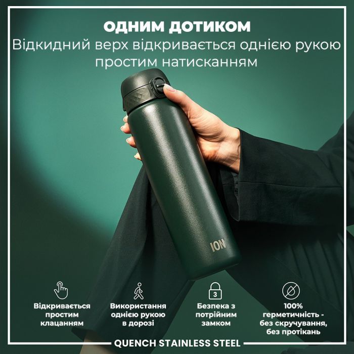 Пляшка для води ION8 OneTouch Stainless Steel 1200 мл Grey (I8SS1000GRY) зображення 2