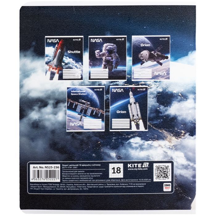 Зошит Kite NASA, 18 аркушів, клітинка (NS25-236) зображення 5