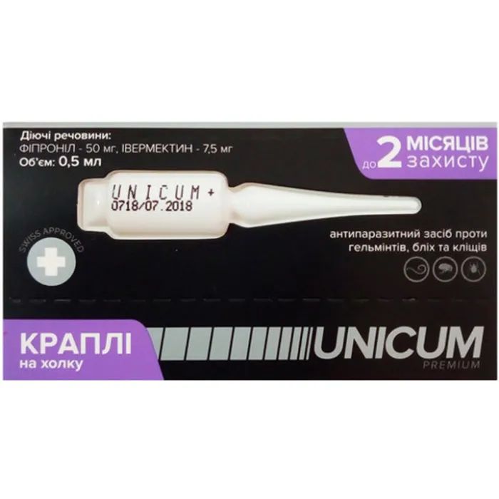 Краплі для тварин Unicum COMPLEX проти бліх, кліщів і гельмінтів на холку для кішок 4-8 кг/4 шт (4820150202491) зображення 2