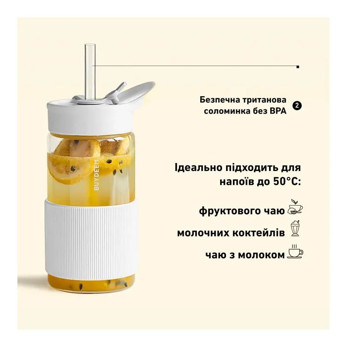 Пляшка для води Buydeem CD1017 500 мл Oats White (CD1017-OW) зображення 5