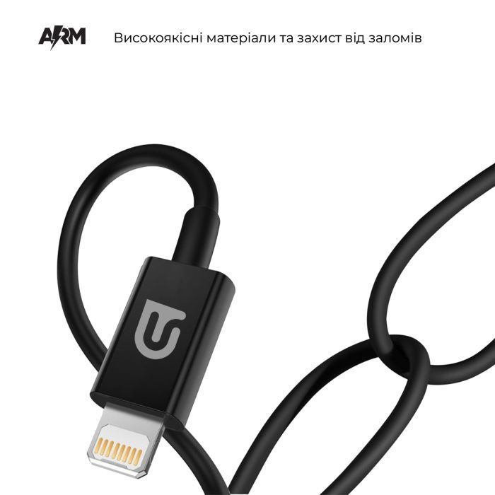 Дата кабель USB-C to Lightning 1.0m White Armorstandart (ARM72697) зображення 3